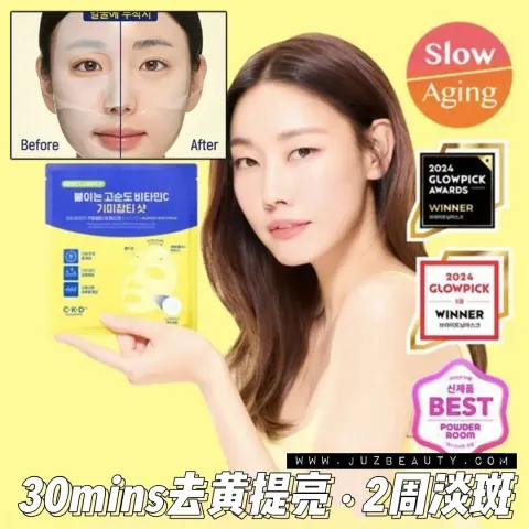 JuzBeauty_JuzBeautyMalaysia_JuzPretty_Authentic_Kbeauty_Malaysia_Skin_Care_Cosmetics_K-beauty_Health_Care_korean_streetwear_CKD Healthcare Vita C Teca Blemish Shot Mask Sheet 美白淡斑活性微针凝胶面膜8