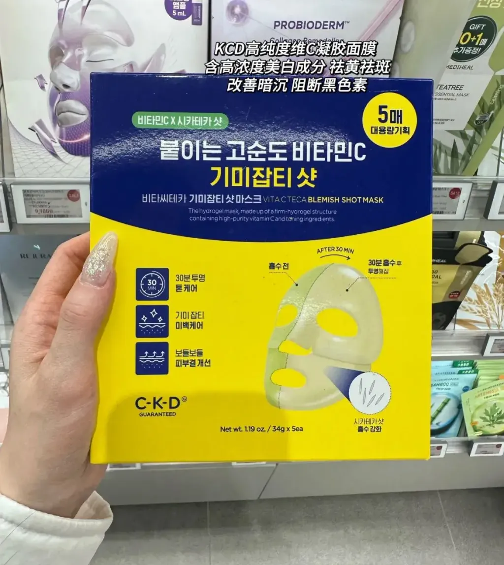 JuzBeauty_JuzBeautyMalaysia_JuzPretty_Authentic_Kbeauty_Malaysia_Skin_Care_Cosmetics_K-beauty_Health_Care_korean_streetwear_CKD Healthcare Vita C Teca Blemish Shot Mask Sheet 美白淡斑活性微针凝胶面膜6