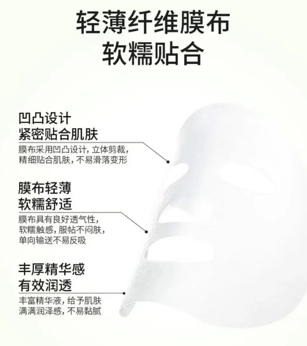 JuzBeauty_JuzBeautyMalaysia_JuzPretty_Authentic_Kbeauty_Malaysia_Skin_Care_Cosmetics_K-beauty_Health_Care_korean_streetwear_CNP Laboratory Propolis Energy Ampule Mask 蜂胶能量安瓶面膜8