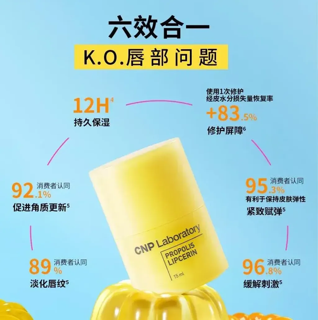 JuzBeauty_JuzBeautyMalaysia_JuzPretty_Authentic_Kbeauty_Malaysia_Skin_Care_Cosmetics_K-beauty_Health_Care_korean_streetwear_CNP Laboratory Propolis Lipcerin 蜂胶能量弹润护唇精华 26