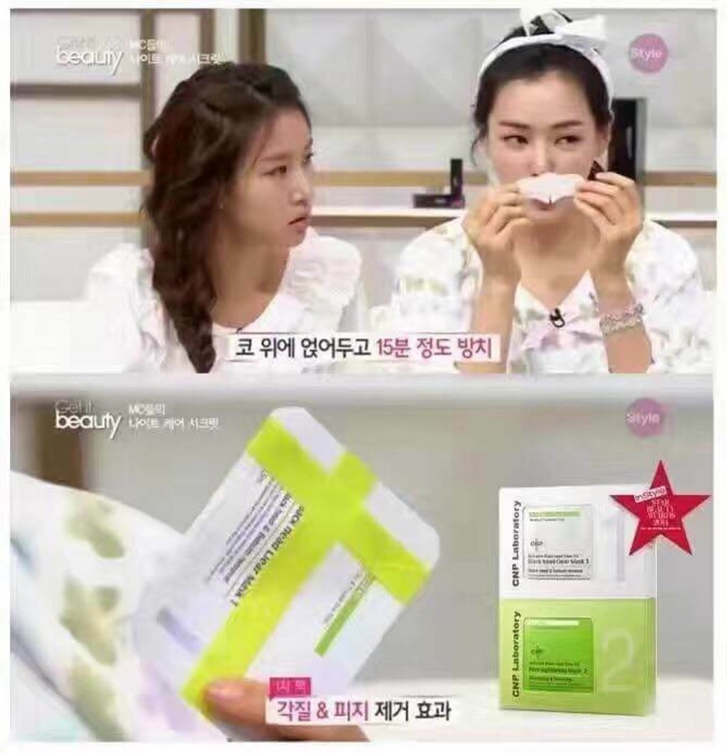 JuzBeauty_JuzBeautyMalaysia_JuzPretty_Authentic_Kbeauty_Malaysia_Jbeauty_Australia_Health_Care_CNP_Laboratory_Anti-pore_Black_Head_Clear_Kit_ (3).jpg