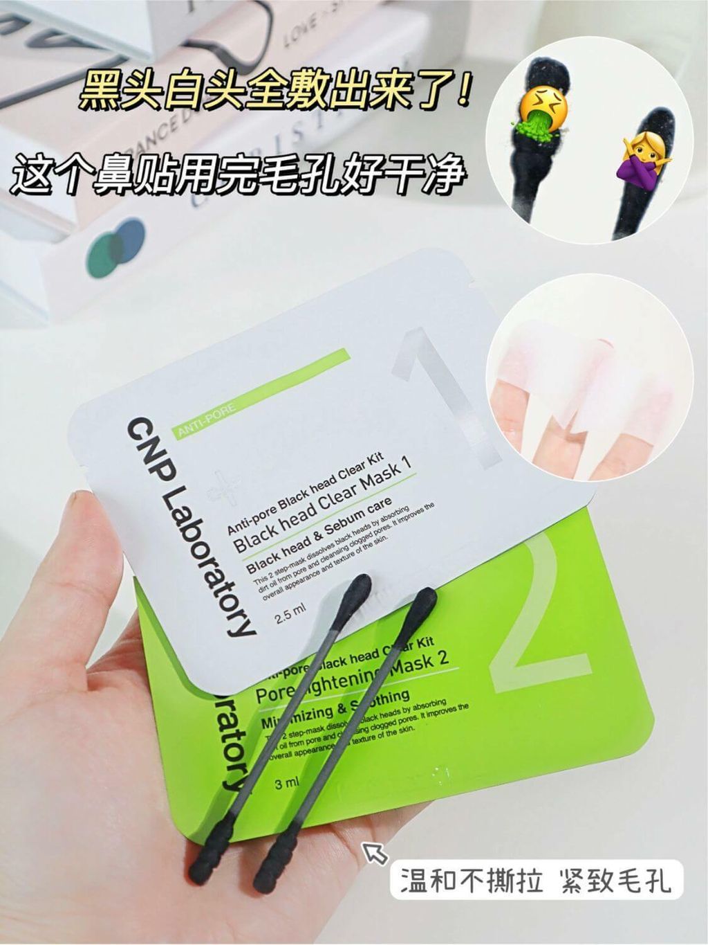 JuzBeauty_JuzBeautyMalaysia_JuzPretty_Authentic_Kbeauty_Malaysia_Jbeauty_Australia_Health_Care_CNP_Laboratory_Anti-pore_Black_Head_Clear_Kit_ (13).jpg