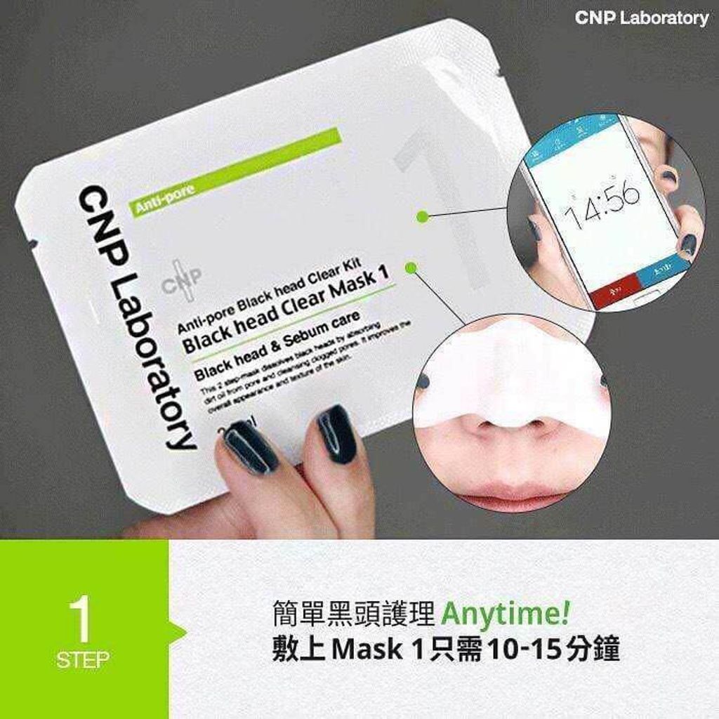 JuzBeauty_JuzBeautyMalaysia_JuzPretty_Authentic_Kbeauty_Malaysia_Jbeauty_Australia_Health_Care_CNP_Laboratory_Anti-pore_Black_Head_Clear_Kit_ (7).jpg