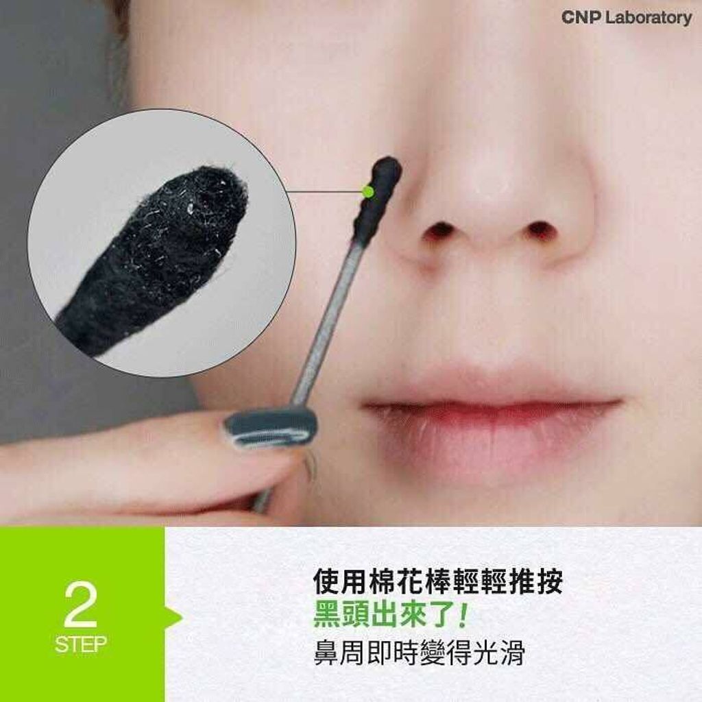 JuzBeauty_JuzBeautyMalaysia_JuzPretty_Authentic_Kbeauty_Malaysia_Jbeauty_Australia_Health_Care_CNP_Laboratory_Anti-pore_Black_Head_Clear_Kit_ (6).jpg
