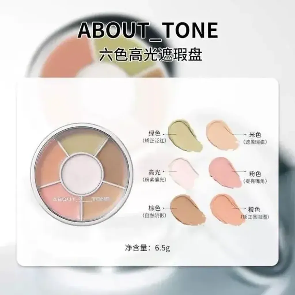 JuzBeauty_JuzBeautyMalaysia_JuzPretty_Authentic_Kbeauty_Malaysia_Skin_Care_Cosmetics_K-beauty_Health_Care_korean_streetwear_ABOUT TONE Designing Multi Palette 01 Basic 全能六色修容遮瑕盘14