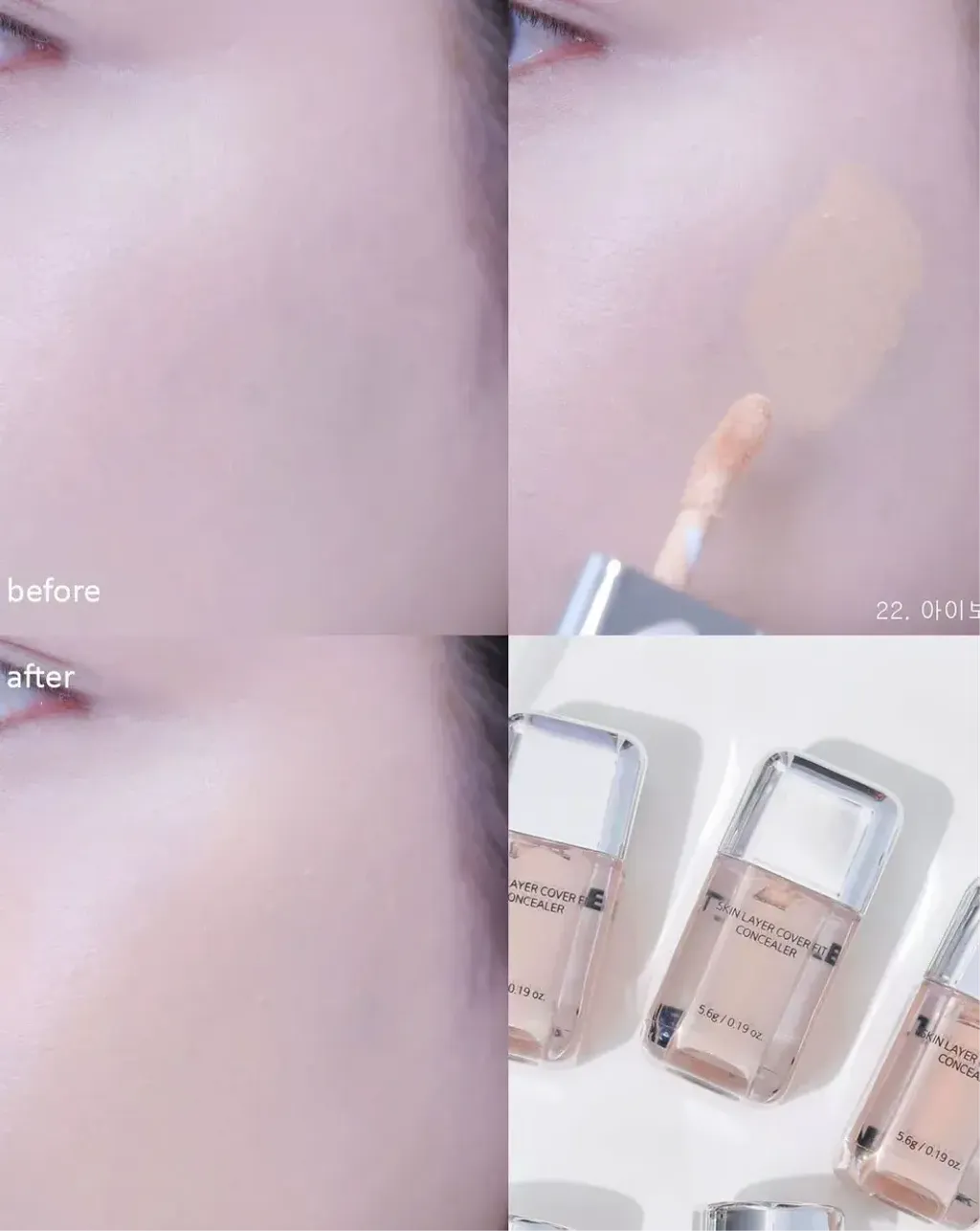JuzBeauty_JuzBeautyMalaysia_JuzPretty_Authentic_Kbeauty_Malaysia_Skin_Care_Cosmetics_K-beauty_Health_Care_korean_streetwear_ABOUT TONE Skin Layer Cover Fit Concealer 小胖墩遮瑕液25