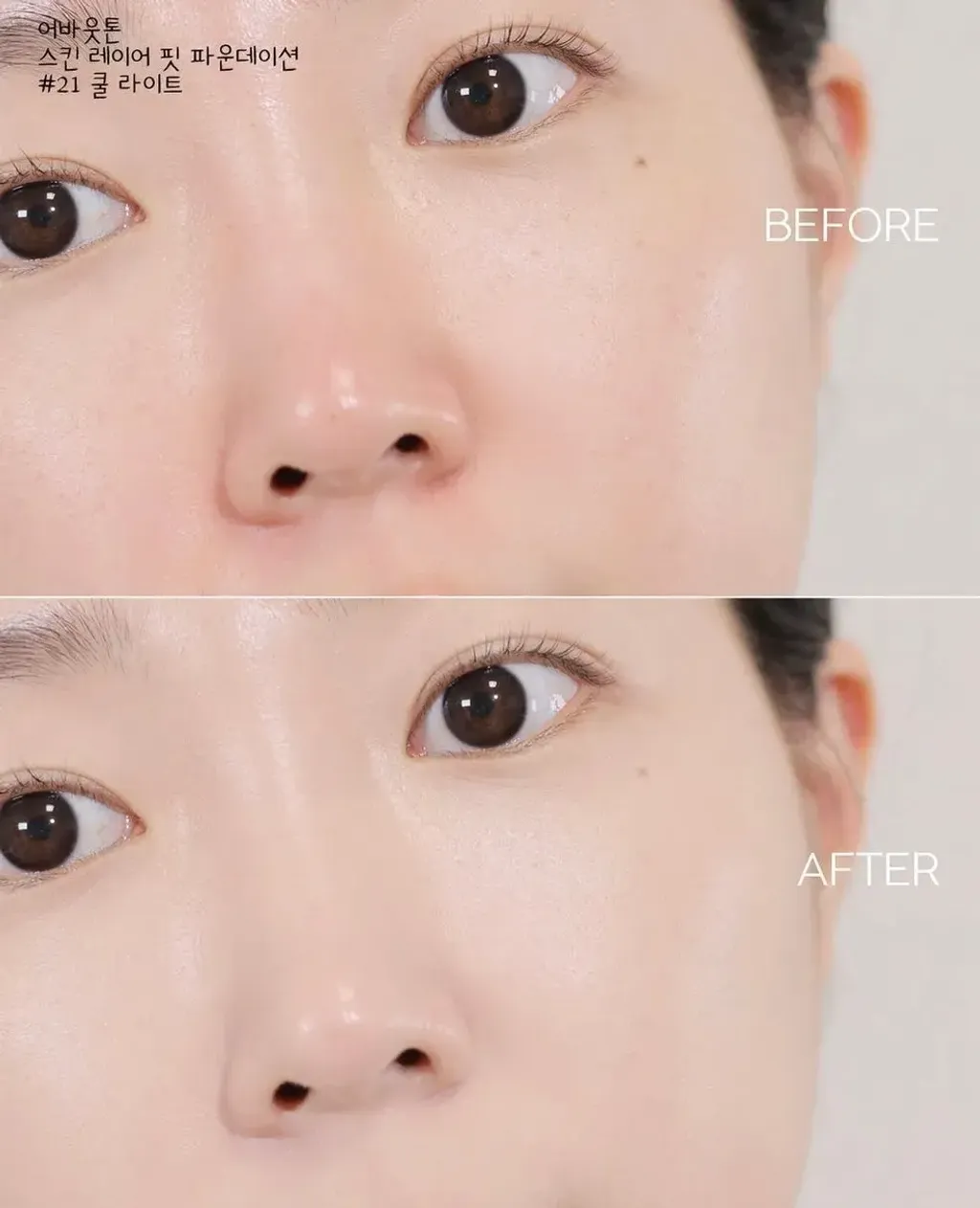 JuzBeauty_JuzBeautyMalaysia_JuzPretty_Authentic_Kbeauty_Malaysia_Skin_Care_Cosmetics_K-beauty_Health_Care_korean_streetwear_ABOUT TONE Skin Layer Cover Fit Concealer 小胖墩遮瑕液28