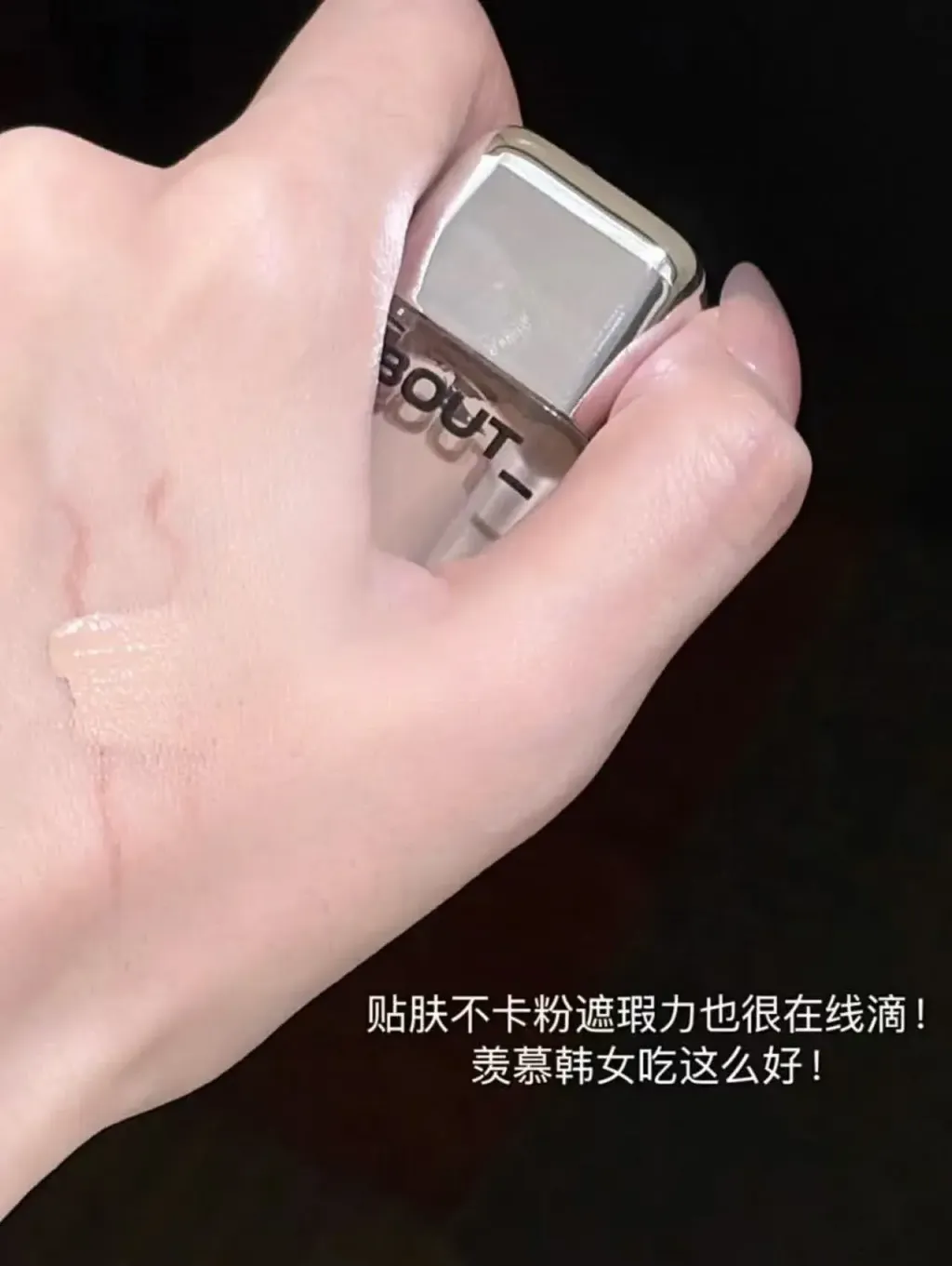 JuzBeauty_JuzBeautyMalaysia_JuzPretty_Authentic_Kbeauty_Malaysia_Skin_Care_Cosmetics_K-beauty_Health_Care_korean_streetwear_ABOUT TONE Skin Layer Cover Fit Concealer 小胖墩遮瑕液37