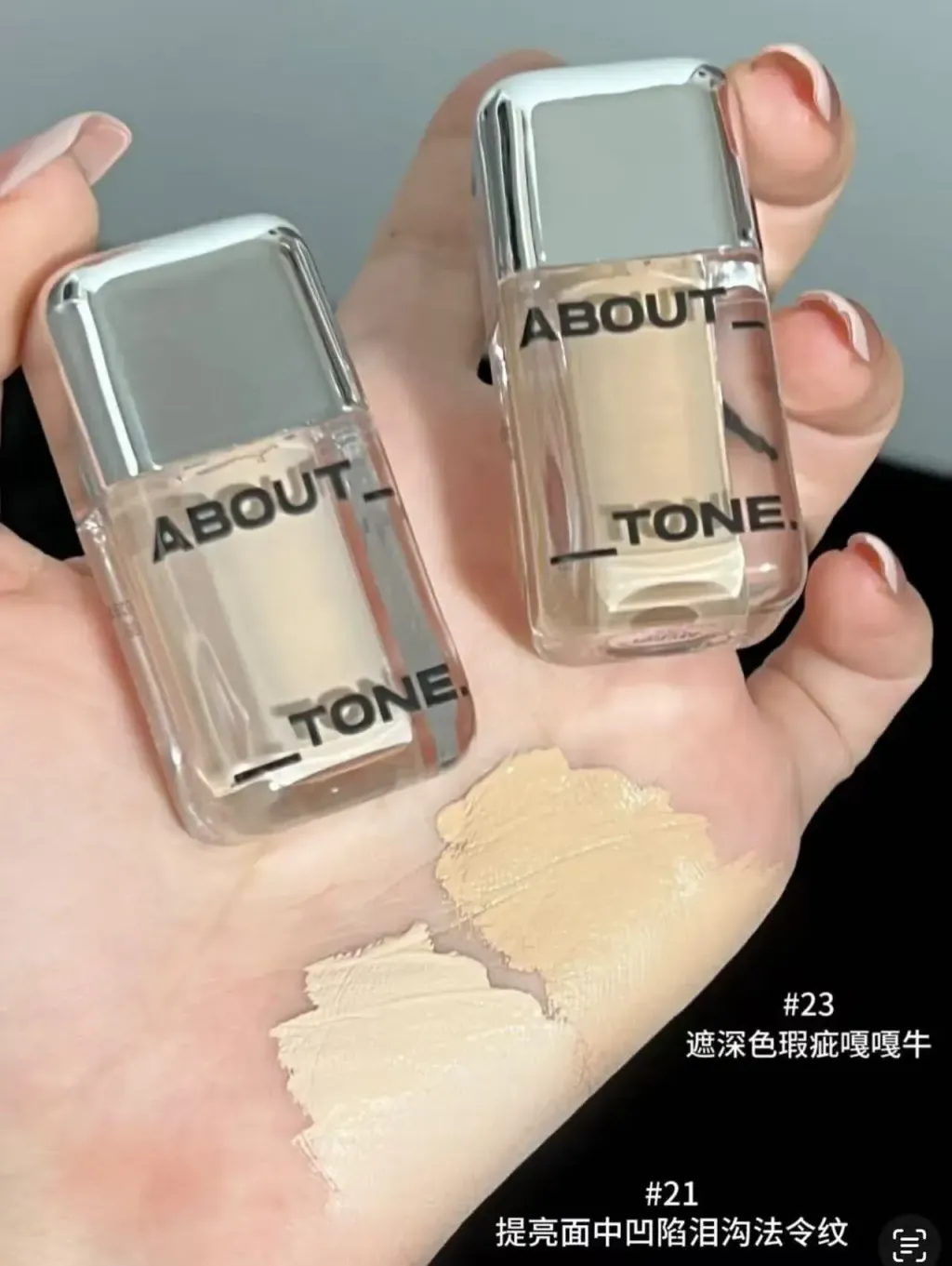JuzBeauty_JuzBeautyMalaysia_JuzPretty_Authentic_Kbeauty_Malaysia_Skin_Care_Cosmetics_K-beauty_Health_Care_korean_streetwear_ABOUT TONE Skin Layer Cover Fit Concealer 小胖墩遮瑕液34