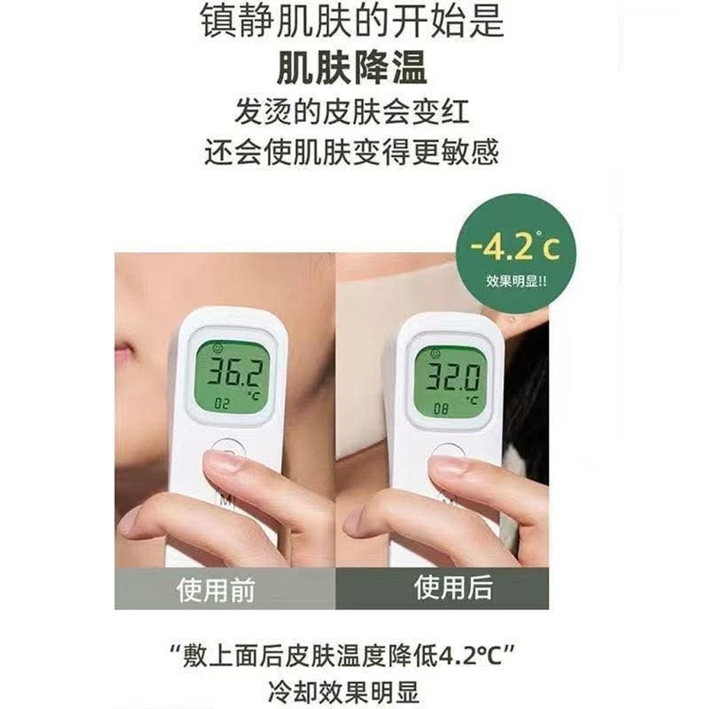 JuzBeauty_JuzBeautyMalaysia_JuzPretty_Authentic_Kbeauty_Malaysia_Skin_Care_Cosmetics_K-beauty_Health_Care_korean_streetwear_LUVUM Gel Mask 人皮面膜11