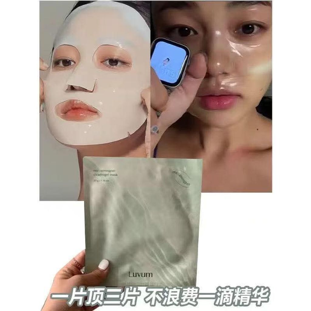 JuzBeauty_JuzBeautyMalaysia_JuzPretty_Authentic_Kbeauty_Malaysia_Skin_Care_Cosmetics_K-beauty_Health_Care_korean_streetwear_LUVUM Gel Mask 人皮面膜12