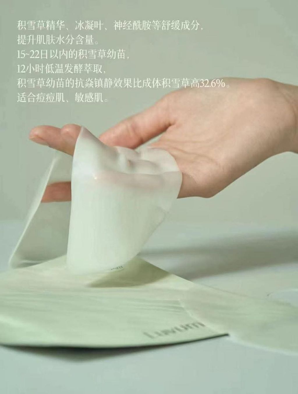 JuzBeauty_JuzBeautyMalaysia_JuzPretty_Authentic_Kbeauty_Malaysia_Skin_Care_Cosmetics_K-beauty_Health_Care_korean_streetwear_LUVUM Gel Mask 人皮面膜14