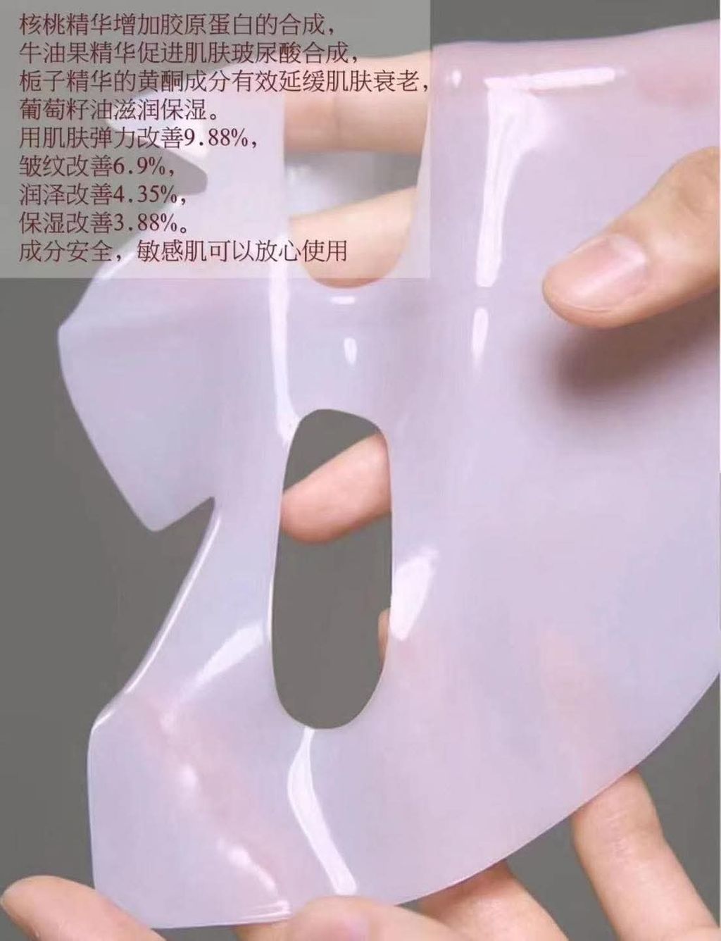 JuzBeauty_JuzBeautyMalaysia_JuzPretty_Authentic_Kbeauty_Malaysia_Skin_Care_Cosmetics_K-beauty_Health_Care_korean_streetwear_LUVUM Gel Mask 人皮面膜16