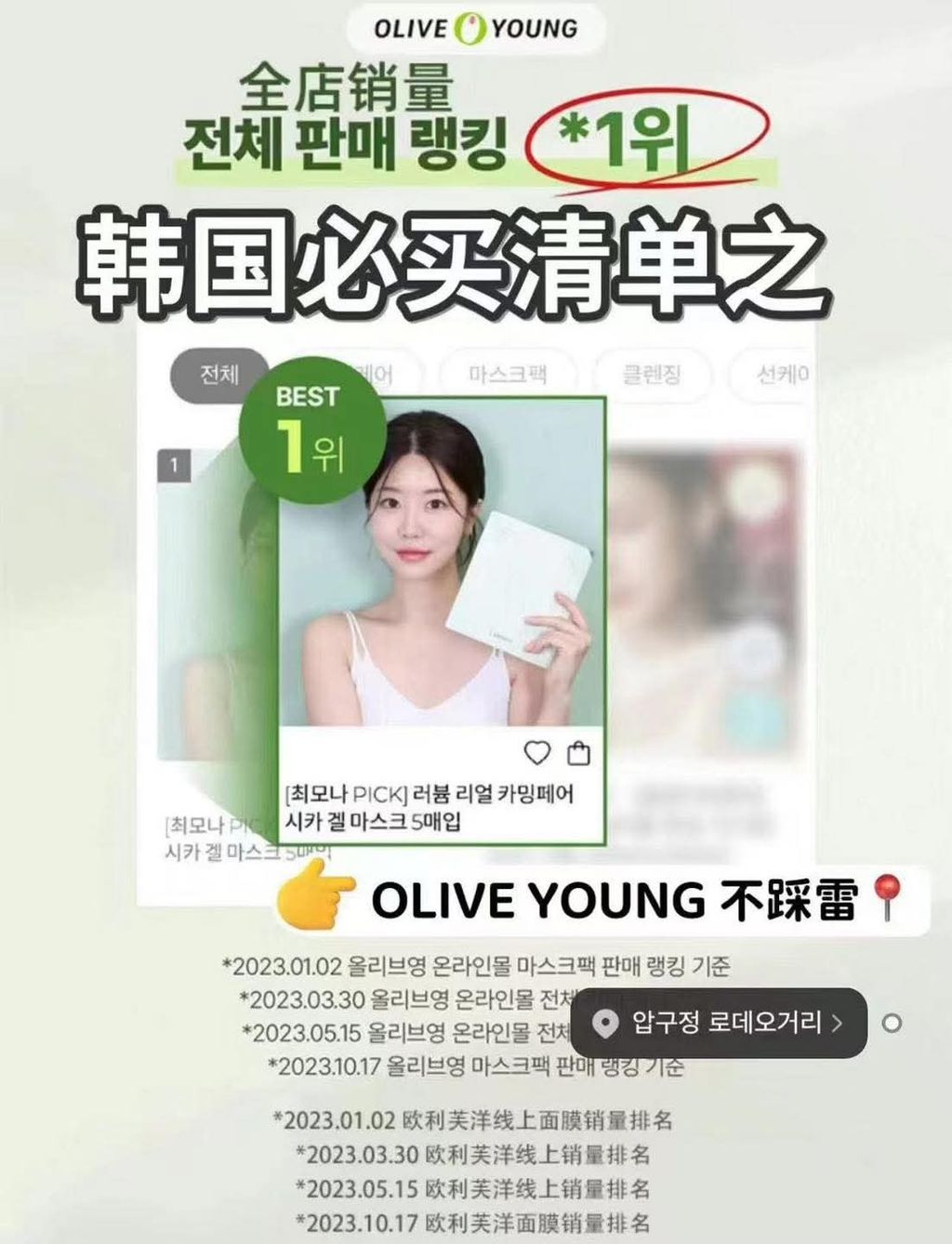 JuzBeauty_JuzBeautyMalaysia_JuzPretty_Authentic_Kbeauty_Malaysia_Skin_Care_Cosmetics_K-beauty_Health_Care_korean_streetwear_LUVUM Gel Mask 人皮面膜13