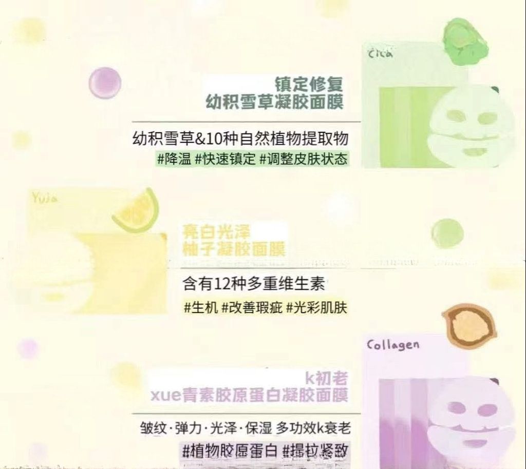 JuzBeauty_JuzBeautyMalaysia_JuzPretty_Authentic_Kbeauty_Malaysia_Skin_Care_Cosmetics_K-beauty_Health_Care_korean_streetwear_LUVUM Gel Mask 人皮面膜4