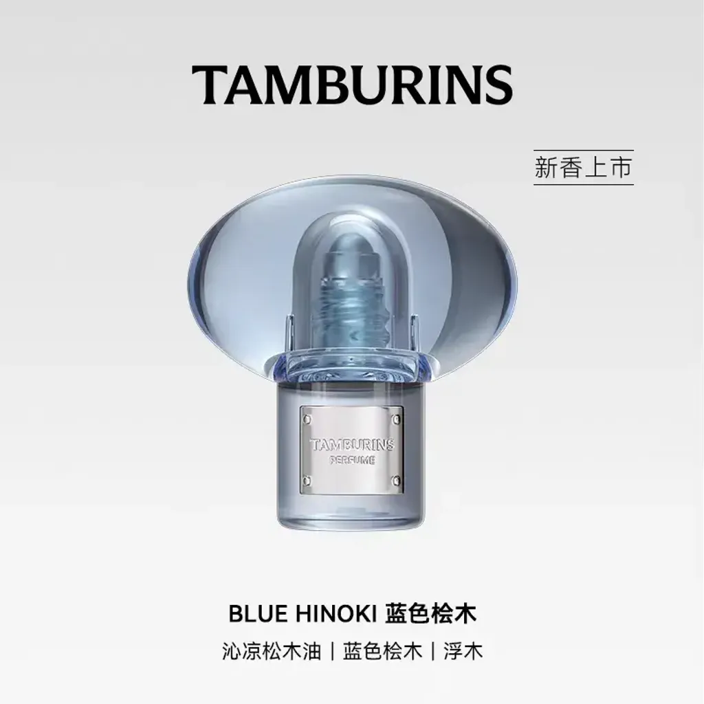 JuzBeauty_JuzBeautyMalaysia_JuzPretty_Authentic_Kbeauty_Malaysia_Skin_Care_Cosmetics_K-beauty_Health_Care_korean_streetwear_TAMBURINS Perfume Oil 滚珠香氛油11