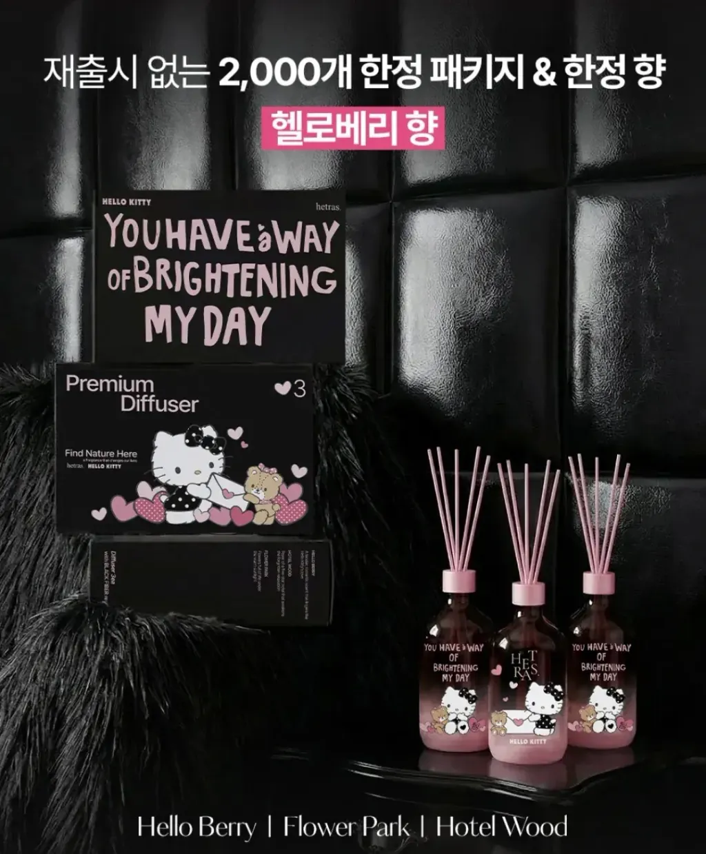 JuzBeauty_JuzBeautyMalaysia_JuzPretty_Authentic_Kbeauty_Malaysia_Skin_Care_Cosmetics_K-beauty_Health_Care_korean_streetwear_hetras x HELLO KITTY Premium Diffuser 室内扩香瓶4