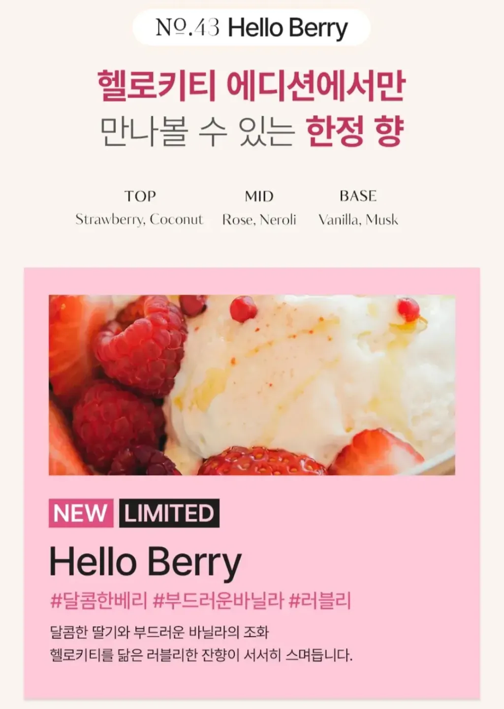 JuzBeauty_JuzBeautyMalaysia_JuzPretty_Authentic_Kbeauty_Malaysia_Skin_Care_Cosmetics_K-beauty_Health_Care_korean_streetwear_hetras x HELLO KITTY Premium Diffuser 室内扩香瓶5