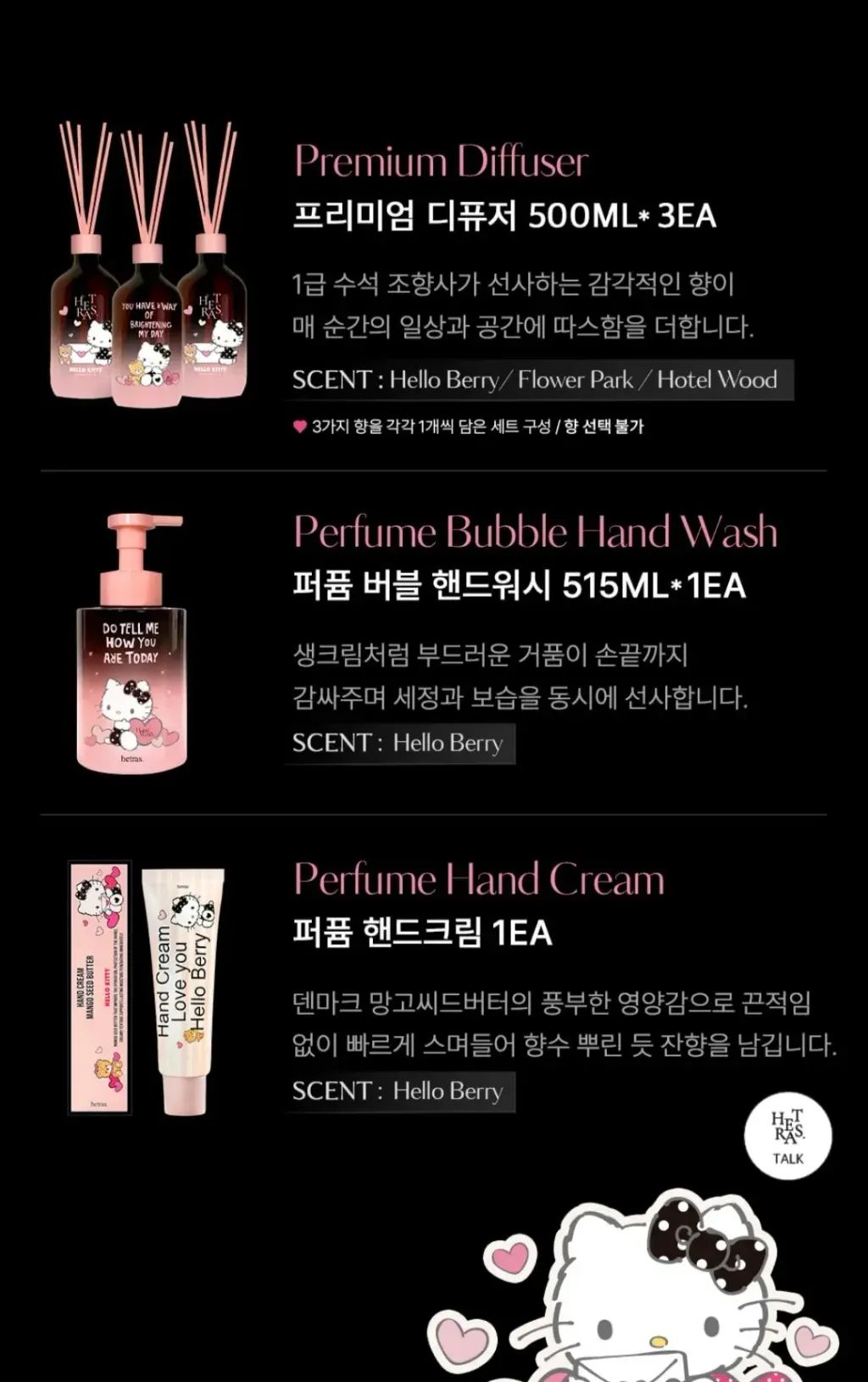 JuzBeauty_JuzBeautyMalaysia_JuzPretty_Authentic_Kbeauty_Malaysia_Skin_Care_Cosmetics_K-beauty_Health_Care_korean_streetwear_hetras. x Hello Kitty Black Limited Gift Set 限量礼盒6