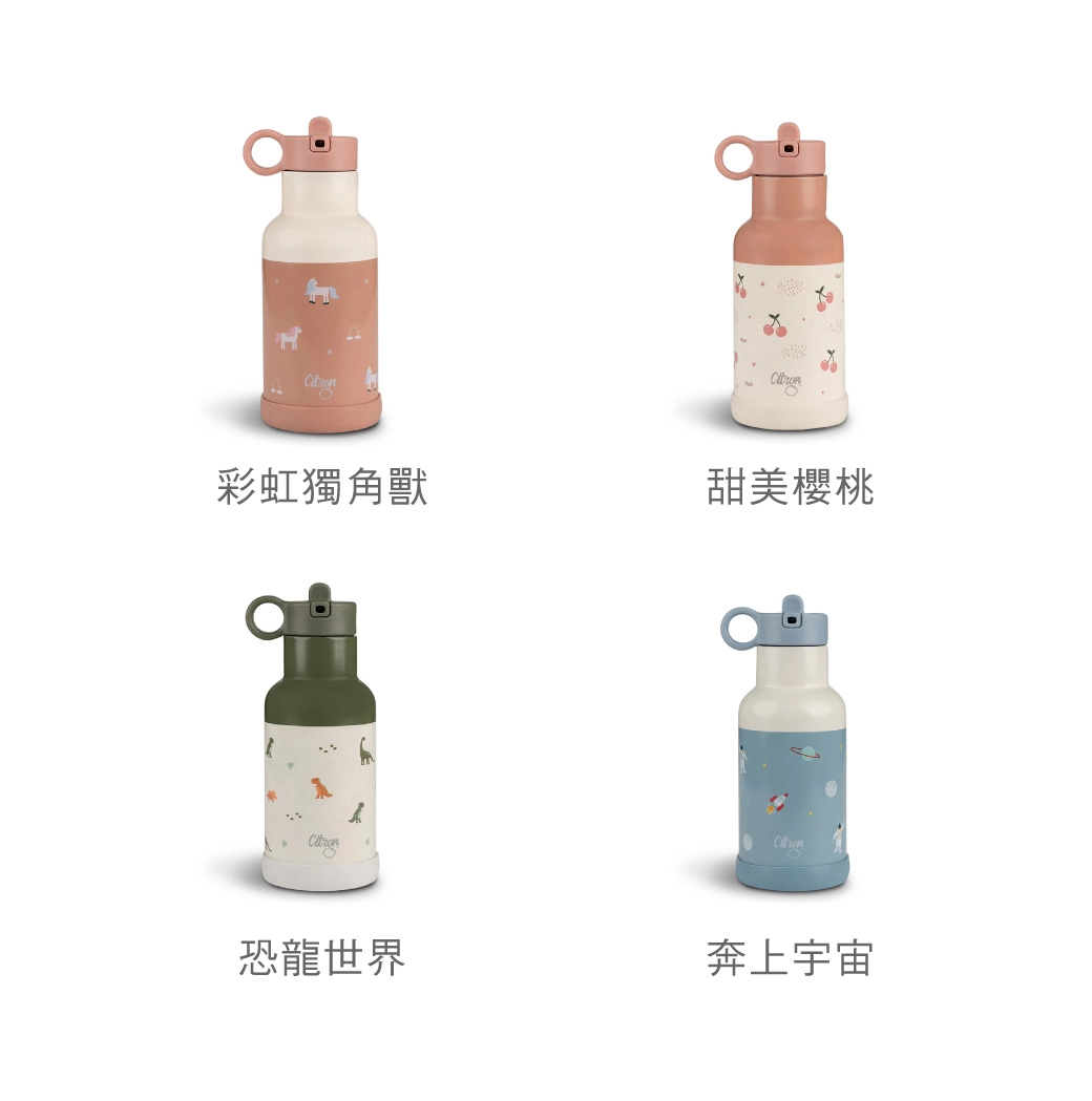 Water_Bottle-350ml-02 拷貝