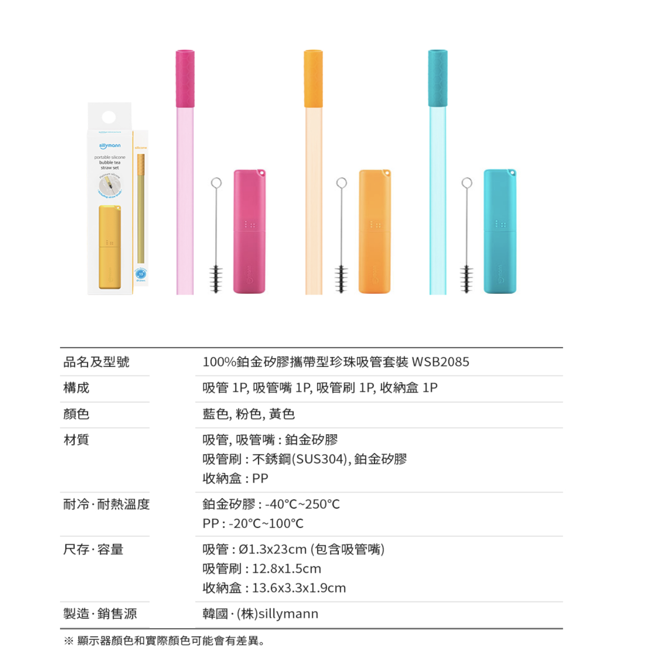 截圖 2023-06-15 上午11.55.22