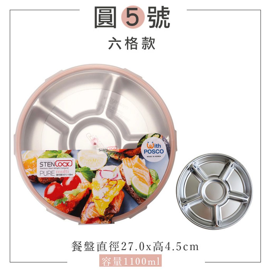 尺寸圖-元5-1jpg