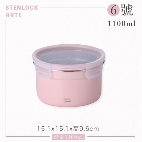 new-圓9_1100ml