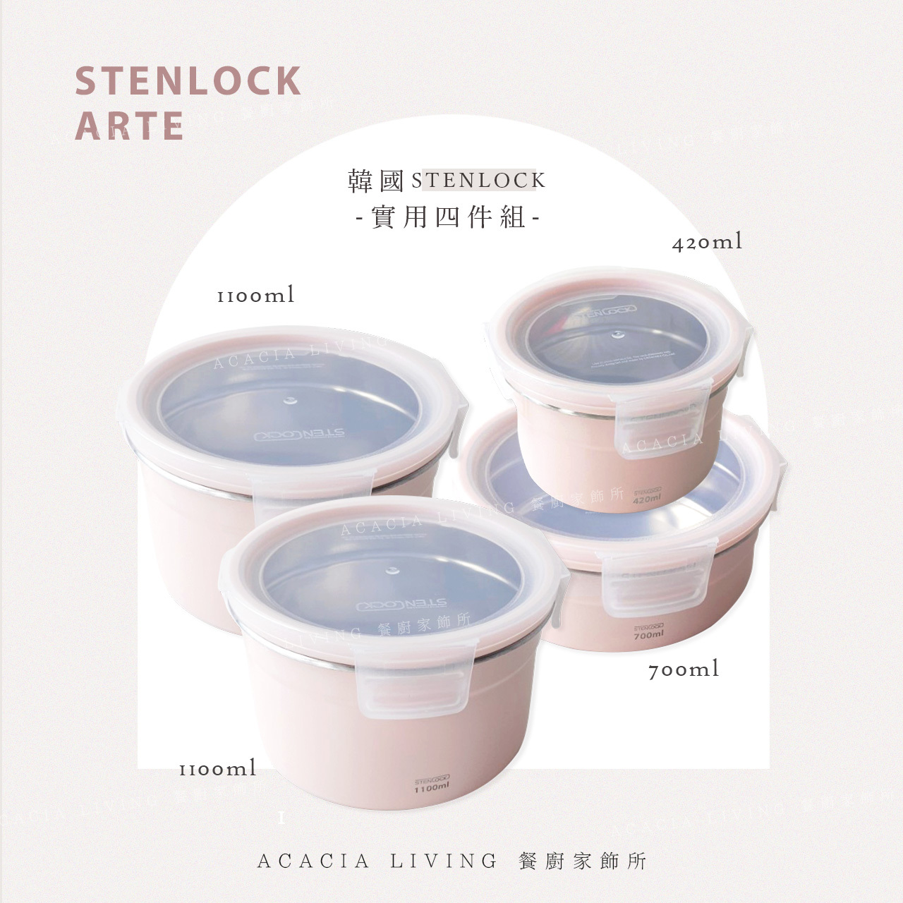 stenlock-new set2