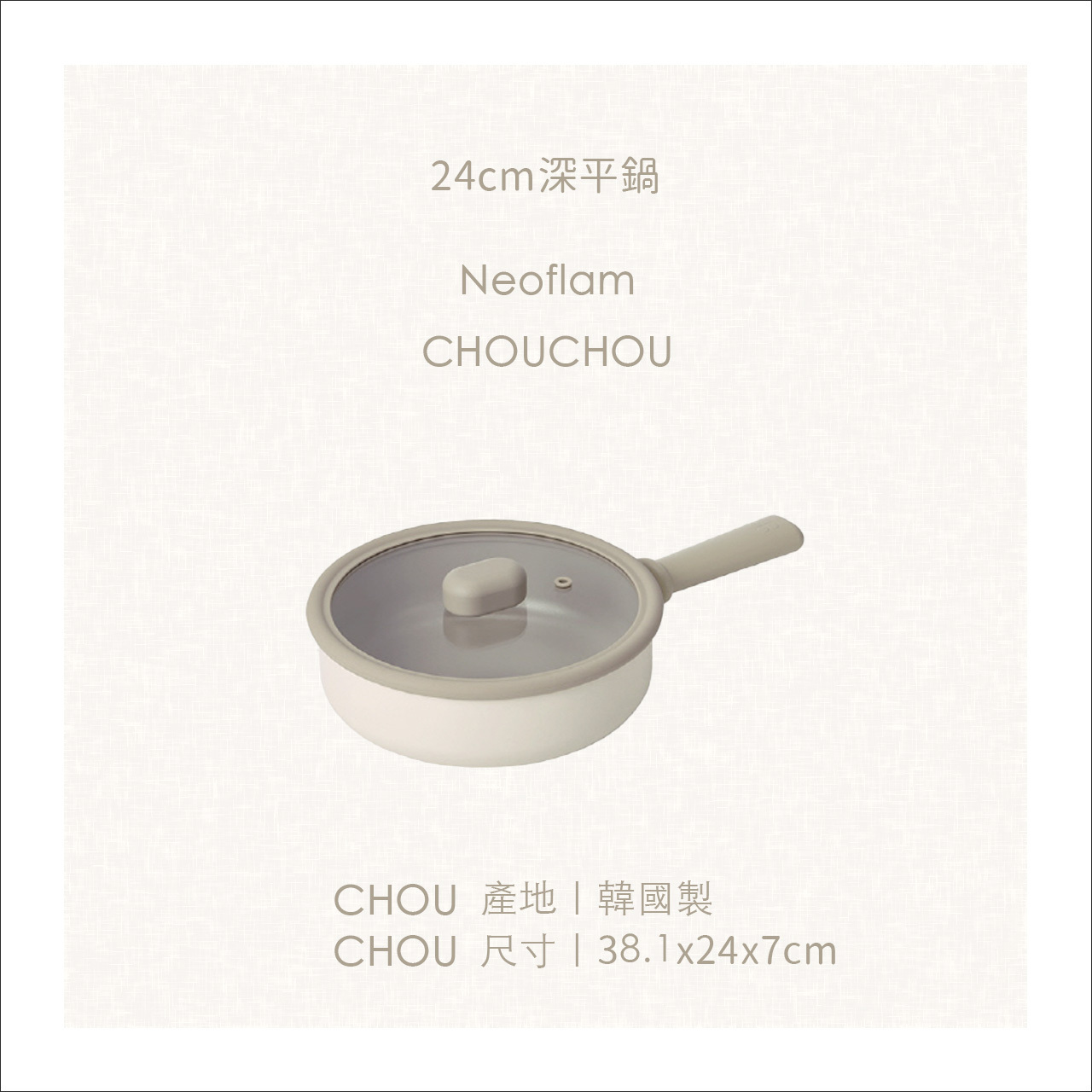 chouchou尺寸-24cmwok