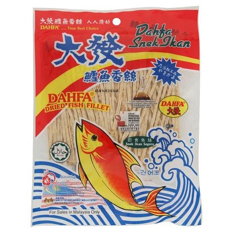 Dahfa-Dried-Fish-Fillet-120g