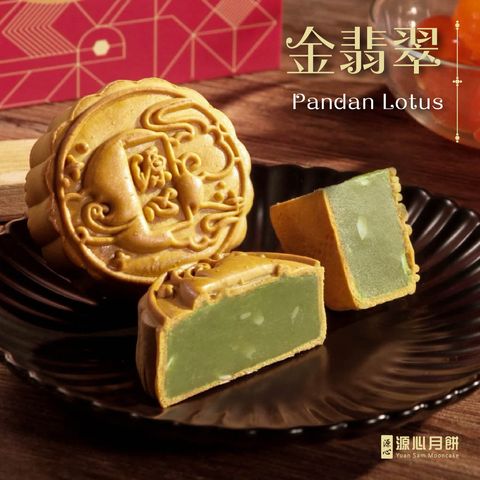 3.Pandan Lotus.jpg