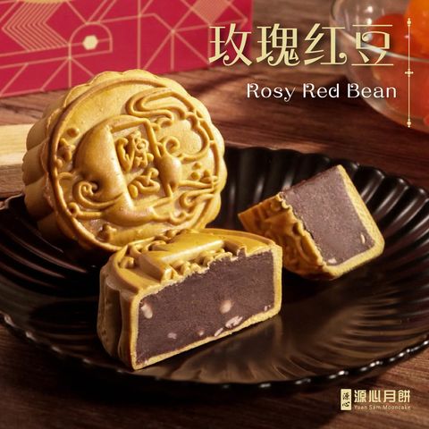 6.Rosy Red Bean.jpg