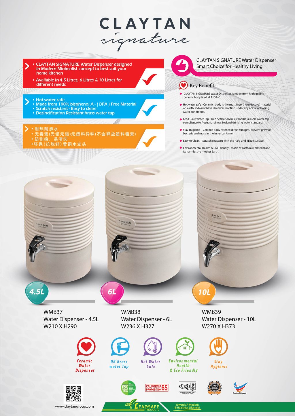 ceramic-tableware-malaysia384-claytan-signature-water-dispenser.jpg