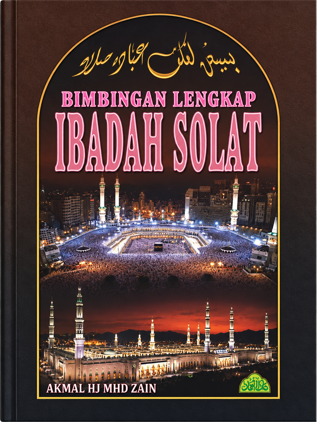 bimbingan lengkap ibadah solat