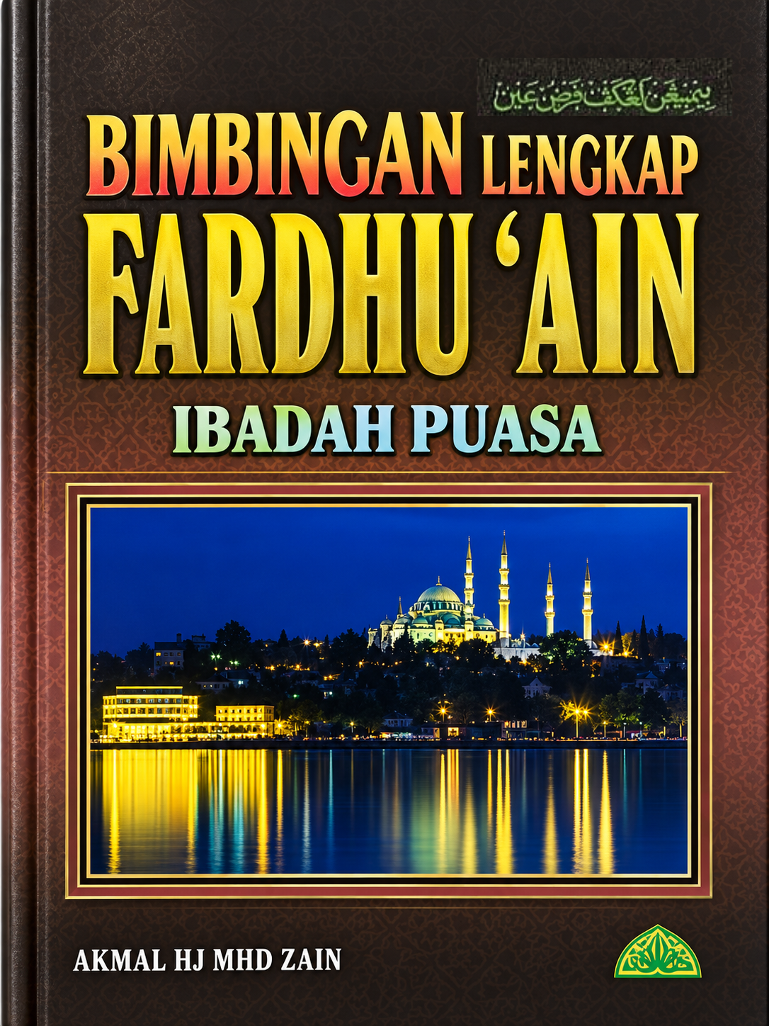 bimbingan lengkap fardhu ain2