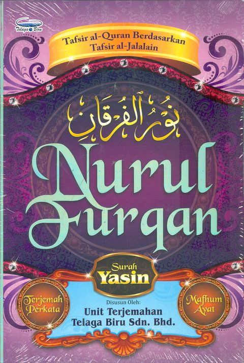 NURUL FURQAN SURAH YASIN.jpg