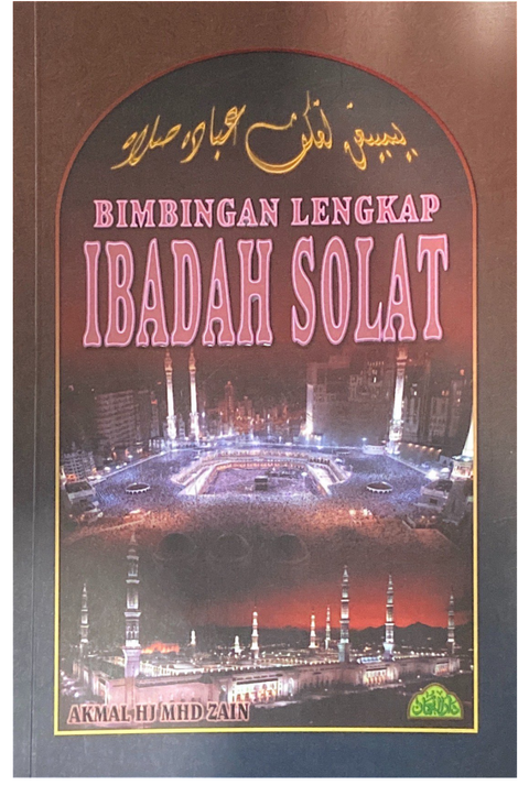 BIMBINGAN LENGKAP IBADAH SOLAT.png