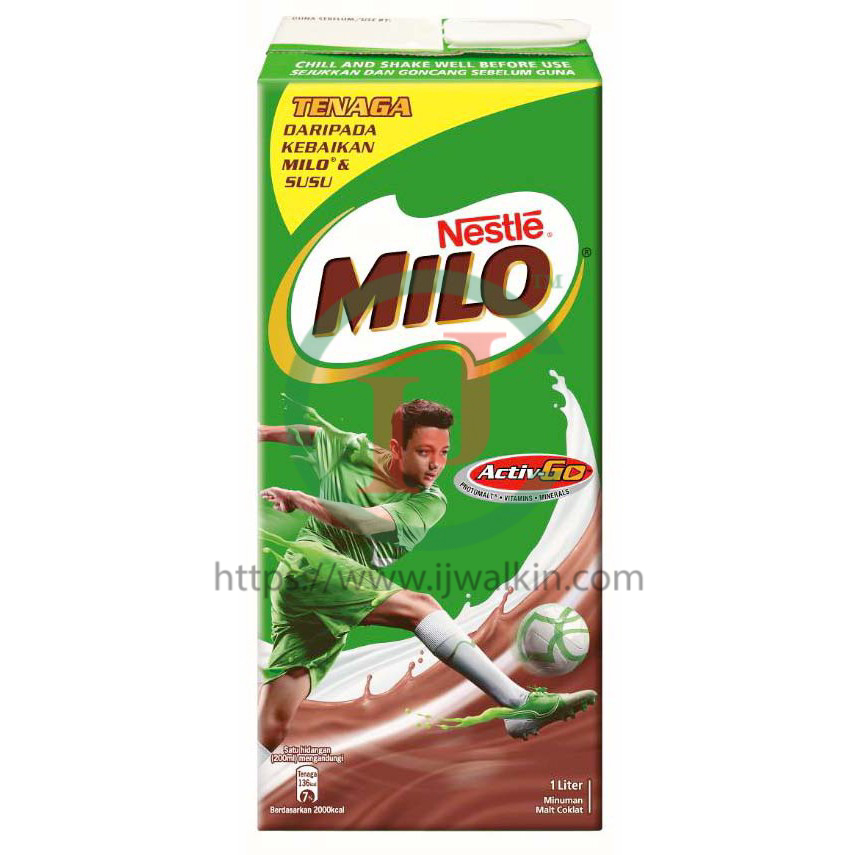 milo activ ball