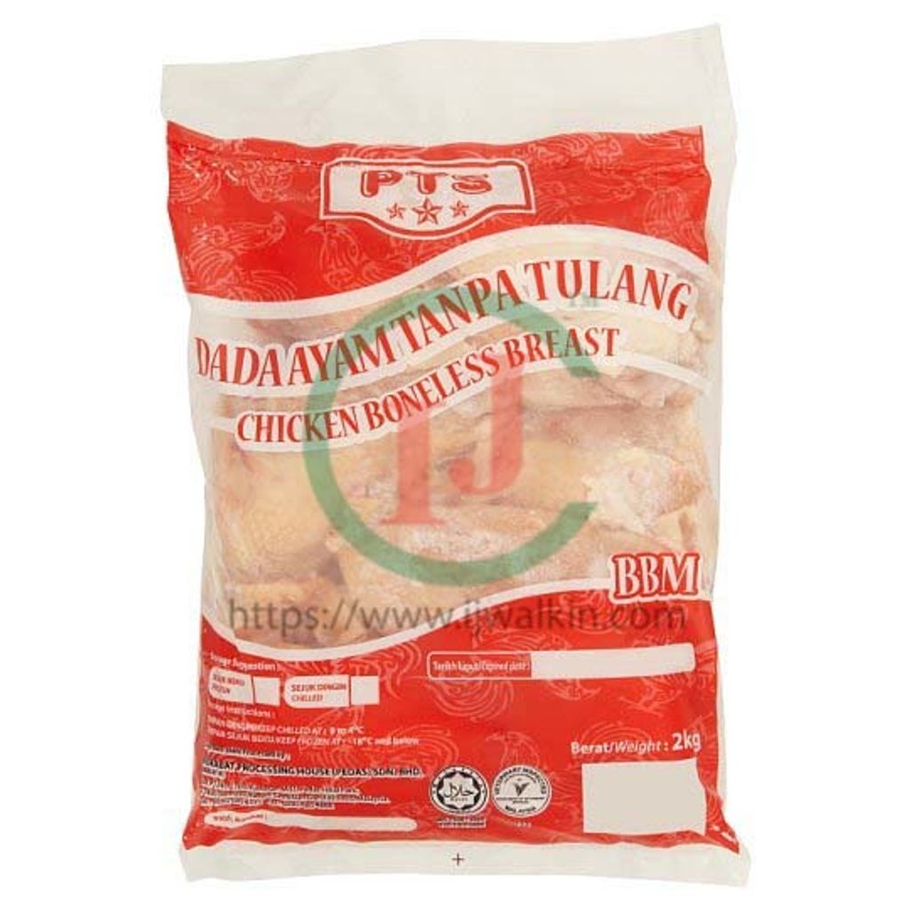 Pts Isi Dada Ayam Bbm 2kg Boneless Breast Meat Ij Walk In Trading