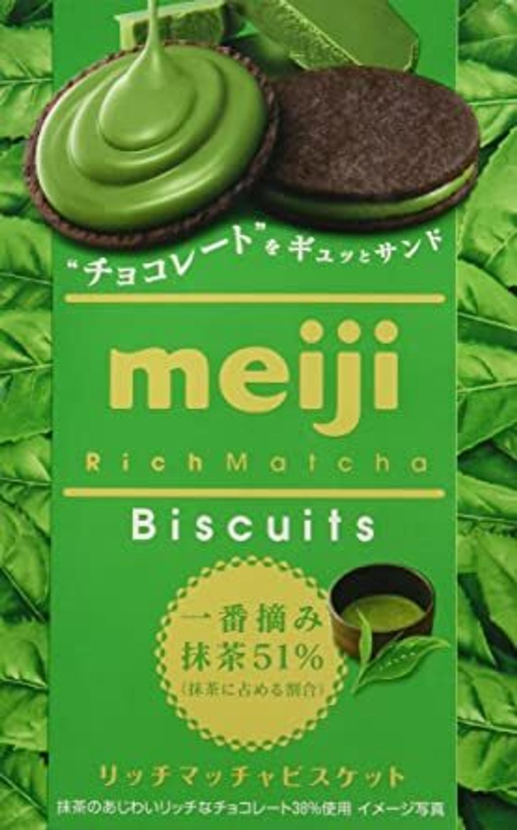 Meiji Matcha Biscuit.jpg