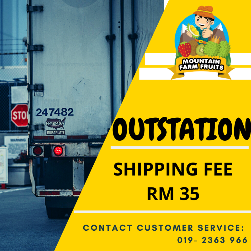 outstation shipping fee.png