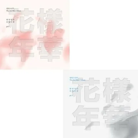 bts_hyyh_pt1.jpg