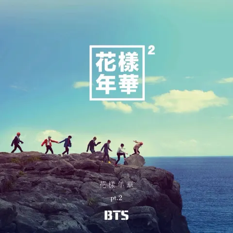 bts_hyyh2_kstarplanet.jpg