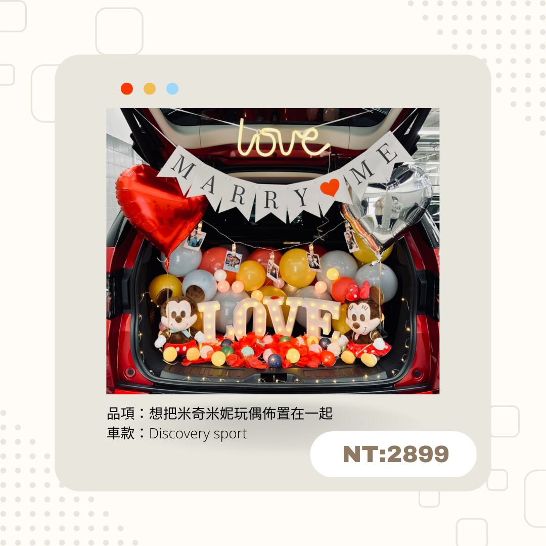 車D2899