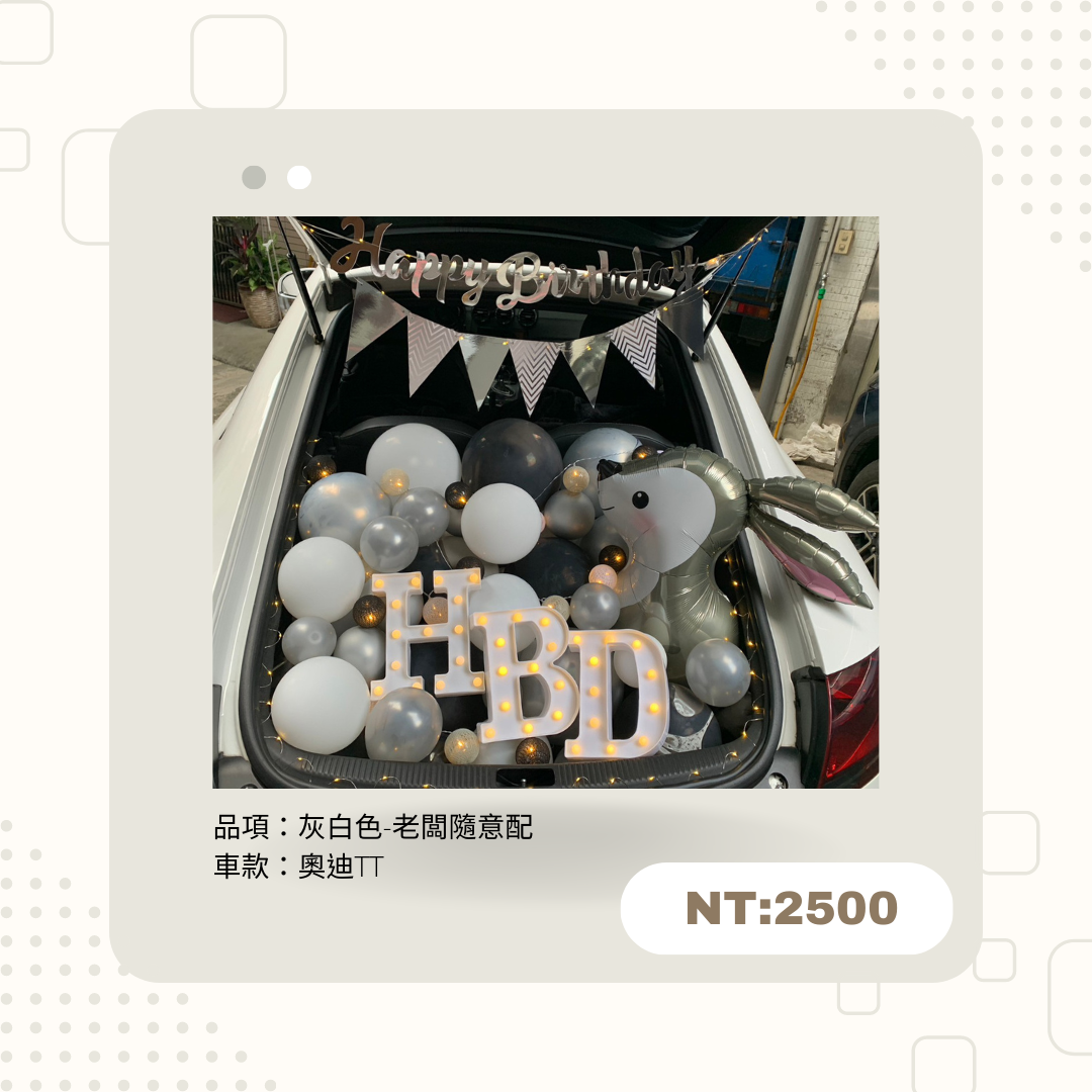 奧迪2500