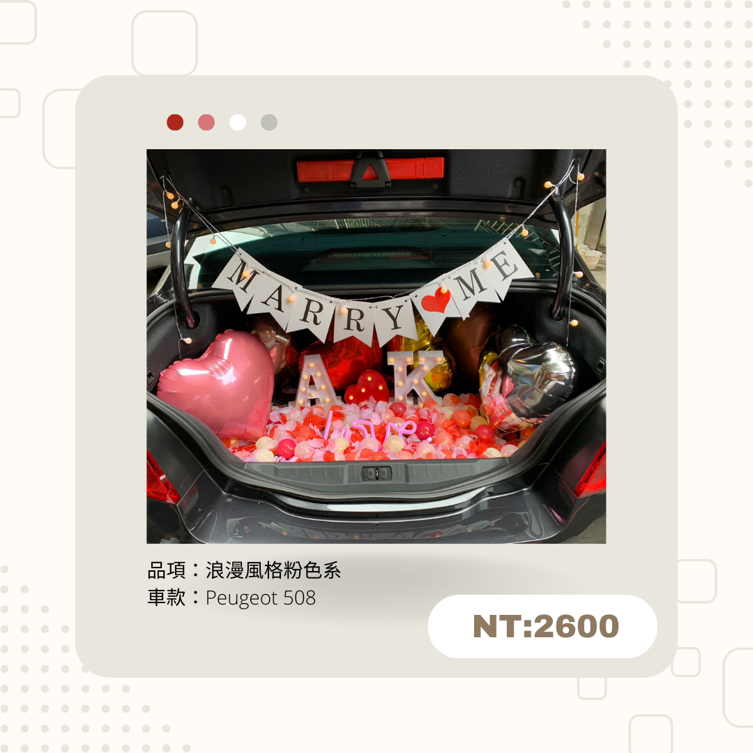 車2600