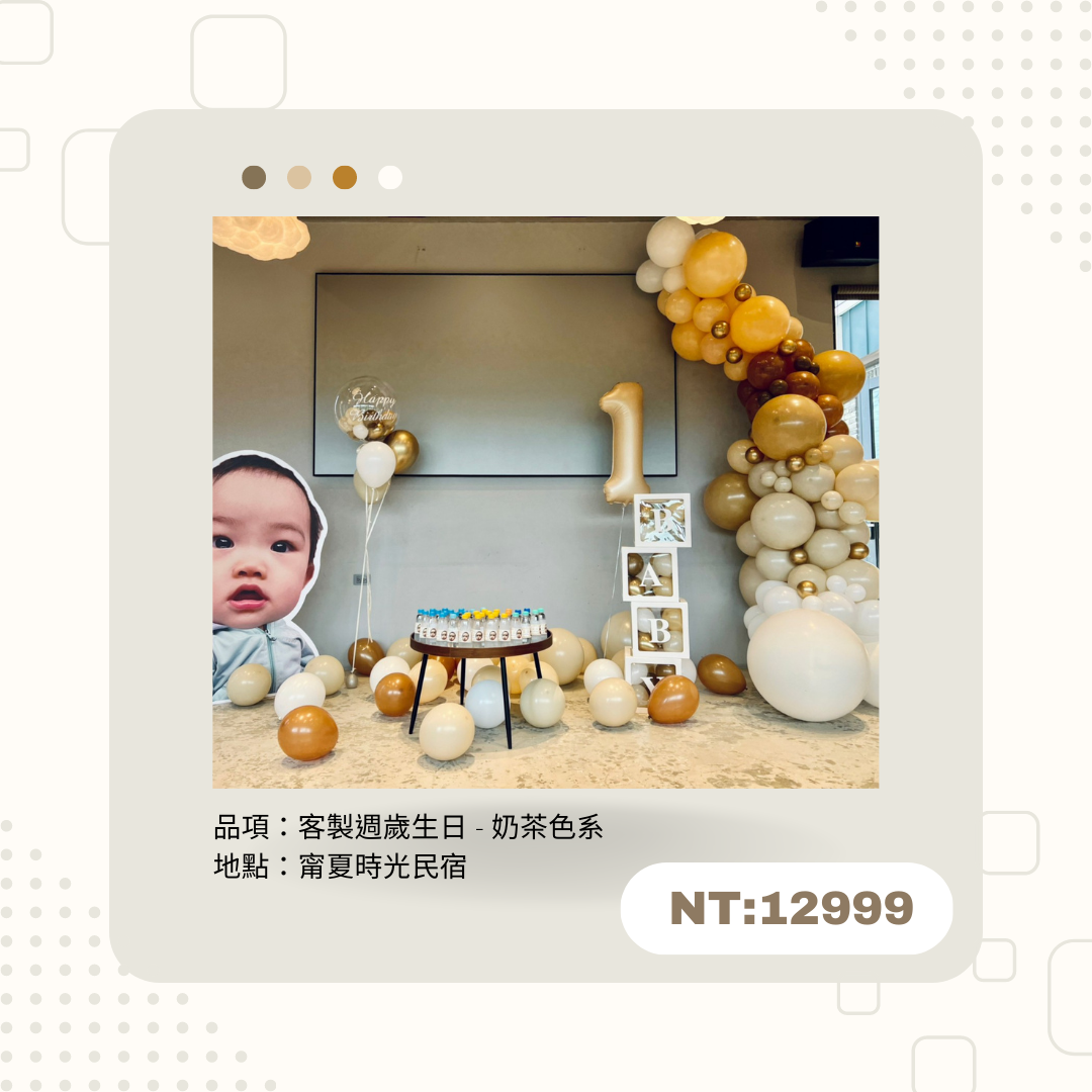 宜蘭12999
