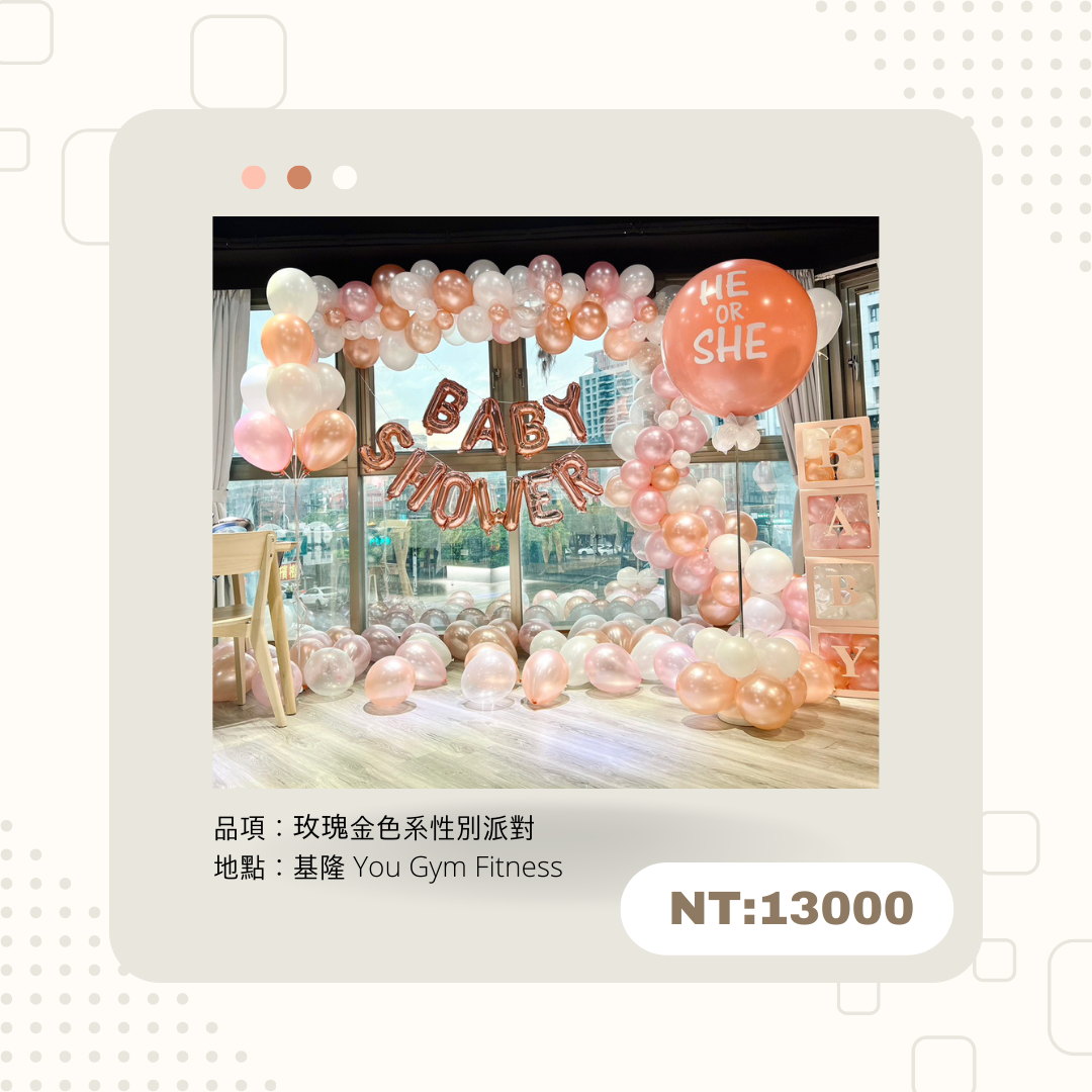 宜蘭12999