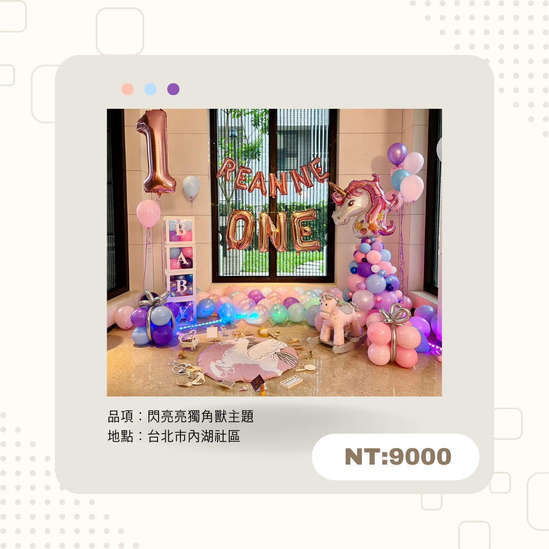 宜蘭12999