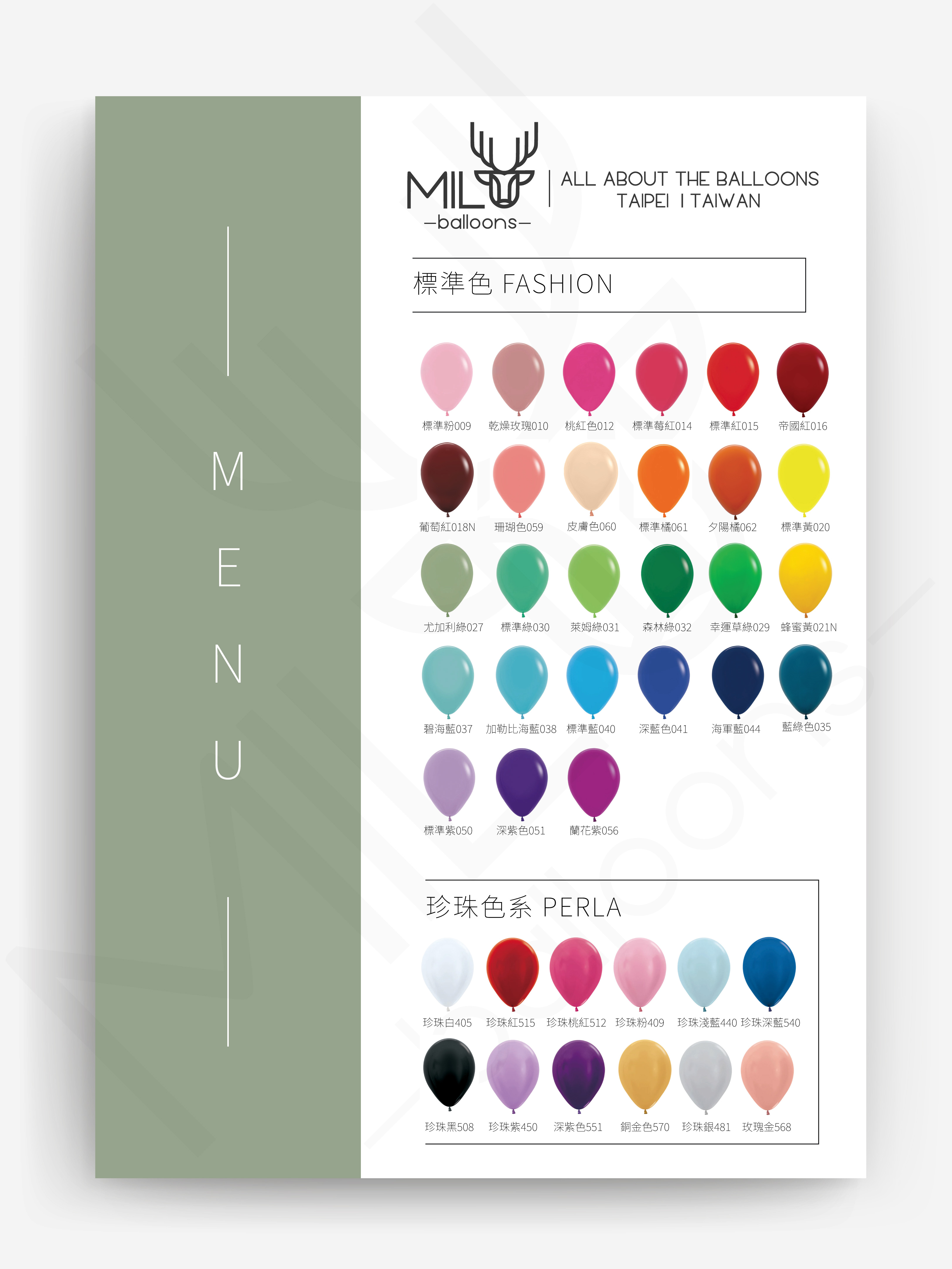 1024氣球目錄-1